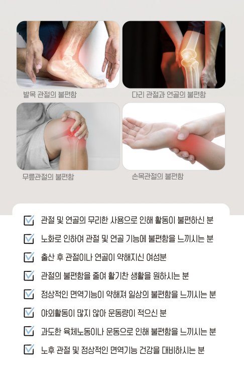 BỔ KHỚP CAO CẤP SỐ MỘT KOREA - REF365 (REF JOINT & IMMUNITY 365) lading