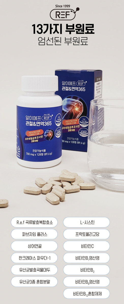 BỔ KHỚP CAO CẤP SỐ MỘT KOREA - REF365 (REF JOINT & IMMUNITY 365) lading