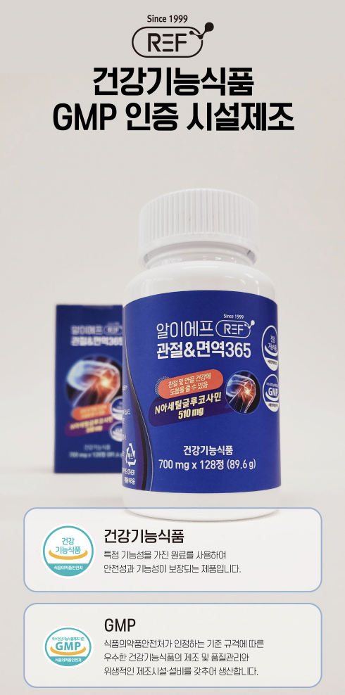 BỔ KHỚP CAO CẤP SỐ MỘT KOREA - REF365 (REF JOINT & IMMUNITY 365) lading