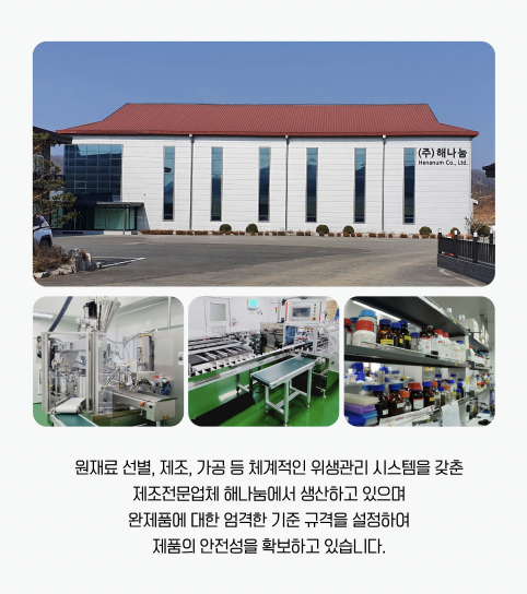 BỔ KHỚP CAO CẤP SỐ MỘT KOREA - REF365 (REF JOINT & IMMUNITY 365) lading