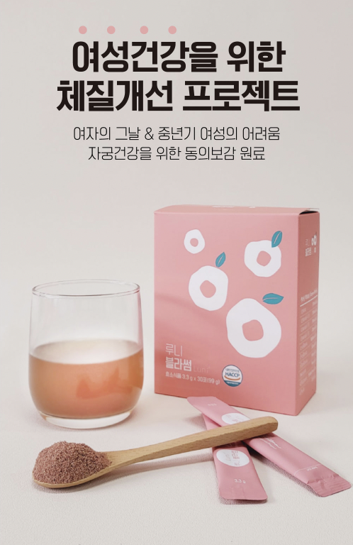 ENZYME HỖ TRỢ TIÊU HÓA, MIỄN DỊCH, BẢO VỆ SỨC KHỎE CAO CẤP LUNI BLOSSOM