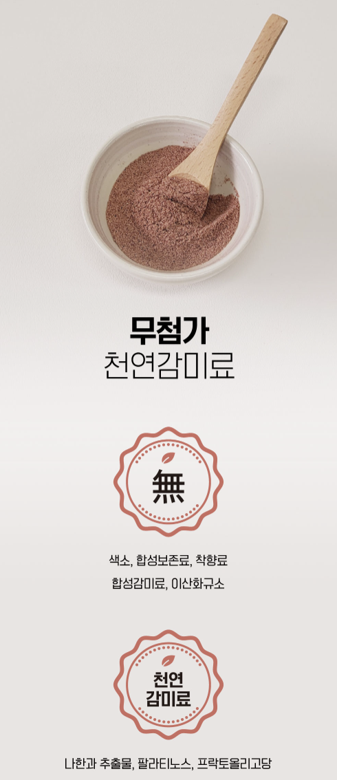 ENZYME HỖ TRỢ TIÊU HÓA, MIỄN DỊCH, BẢO VỆ SỨC KHỎE CAO CẤP LUNI BLOSSOM