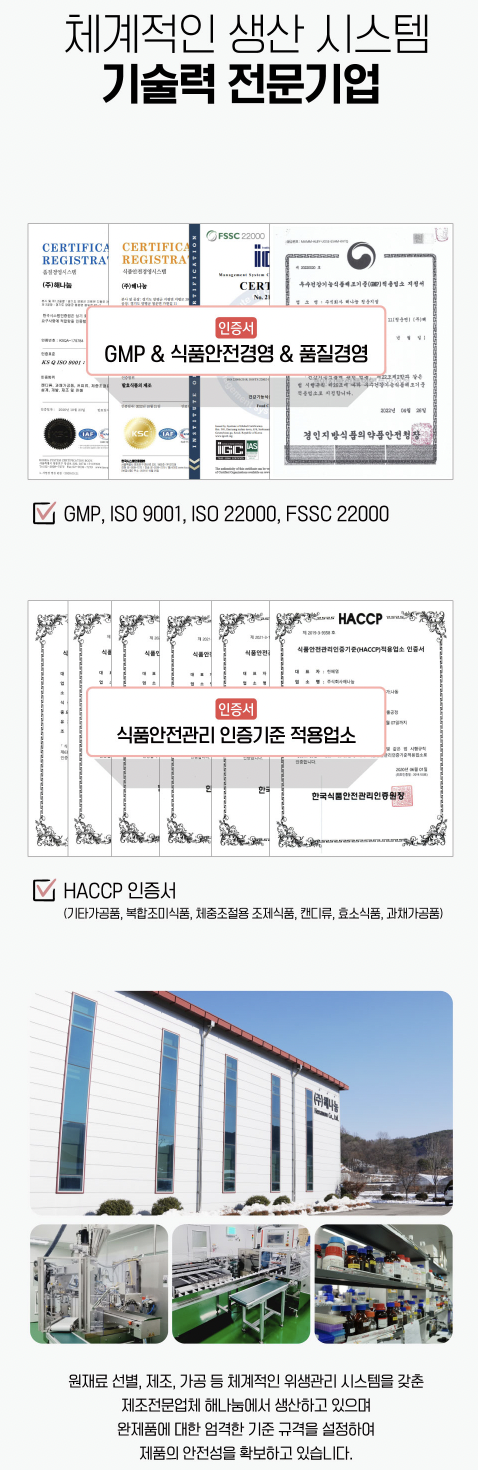 ENZYME HỖ TRỢ TIÊU HÓA, MIỄN DỊCH, BẢO VỆ SỨC KHỎE CAO CẤP LUNI BLOSSOM