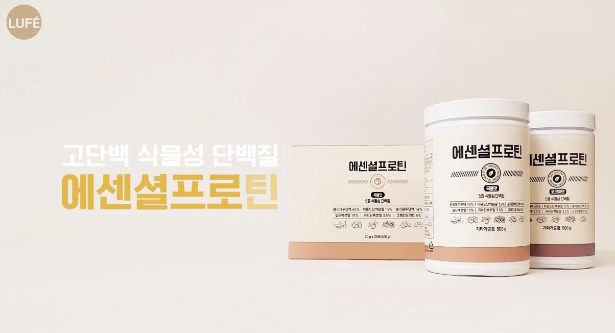BỘT UỐNG PROTEIN CAO CẤP LUFE (HƯƠNG VỊ CACAO)