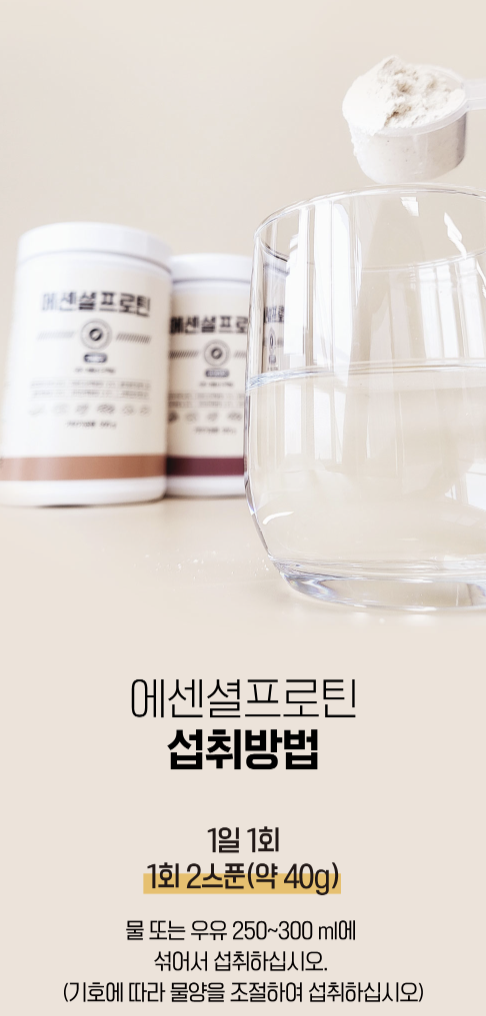 BỘT UỐNG PROTEIN CAO CẤP LUFE (HƯƠNG VỊ CACAO)