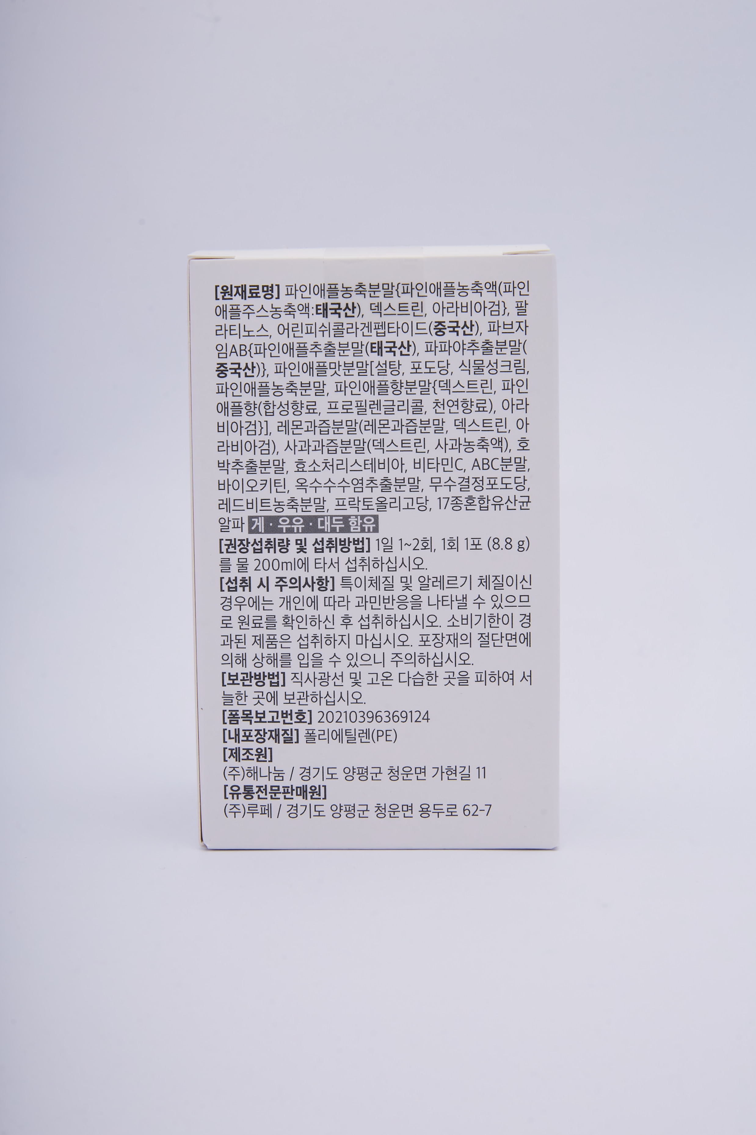 TRÀ DỨA DETOX V.FIT TEA LUFE