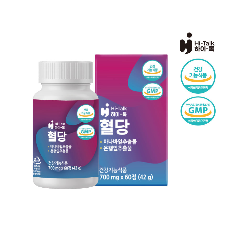 THỰC PHẨM CÂN BẰNG ĐƯỜNG HUYẾT, BỔ NÃO, TIM MẠCH HI-TALK 혈당