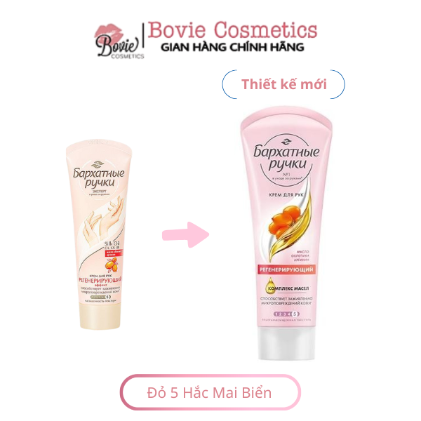 Kem Dưỡng Da Tay Lụa Nga SILKY HANDS