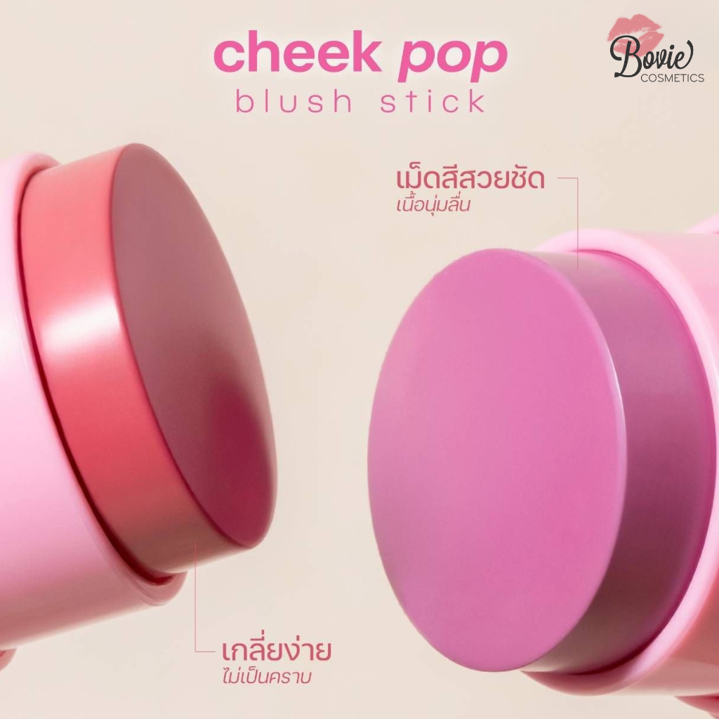 Phấn má hồng dạng thỏi odbo Cheek Pop Blush Stick OD1328