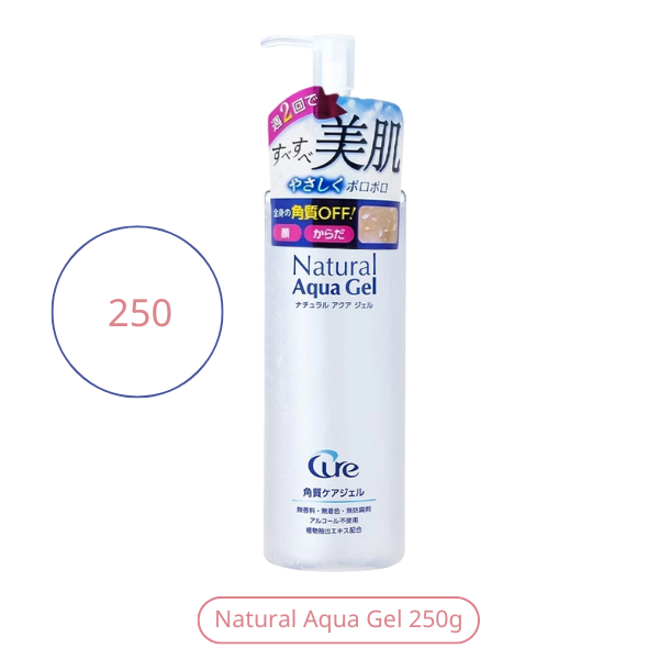 Tẩy da chết Cure Natural Aqua Gel Dưỡng Da Trắng Sáng Dịu Nhẹ Nhật Bản
