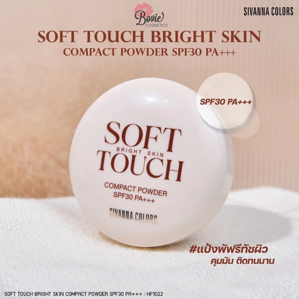 Phấn Phủ Sivanna Colors Soft Touch Bright Skin Compact Powder SPF30 PA+++ HF1022