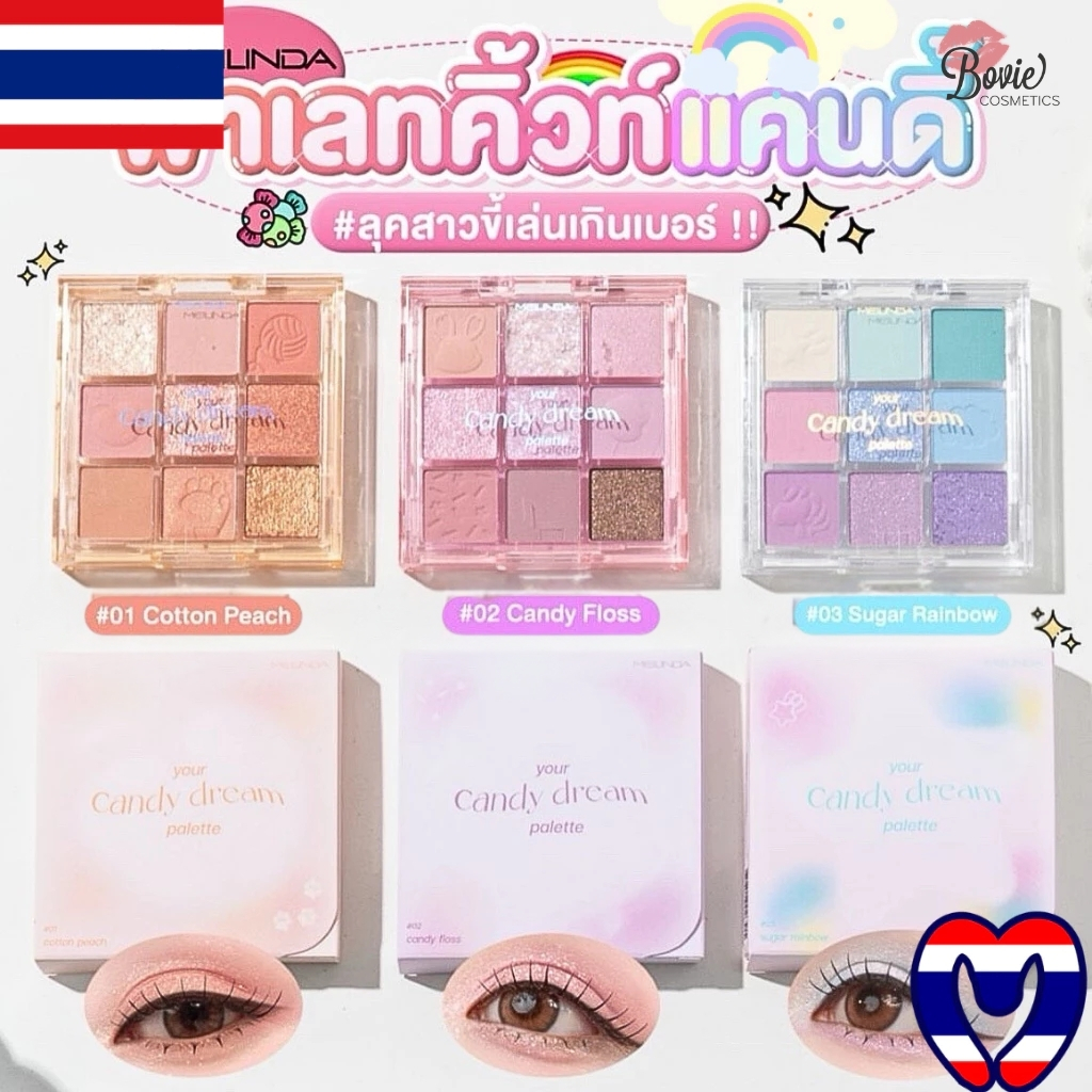 [MEILINDA] Bảng Mắt MEILINDA Your Candy Dream 9 Ô Kẹo Ngọt Nhũ Lì Vỏ Trong Thái Lan 5.4g MC3126