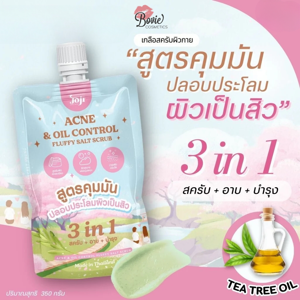 Muối Tắm Tẩy Tế Bào Chết Sáng Mịn Joji Secret Young Spa Salt Scrub 350g