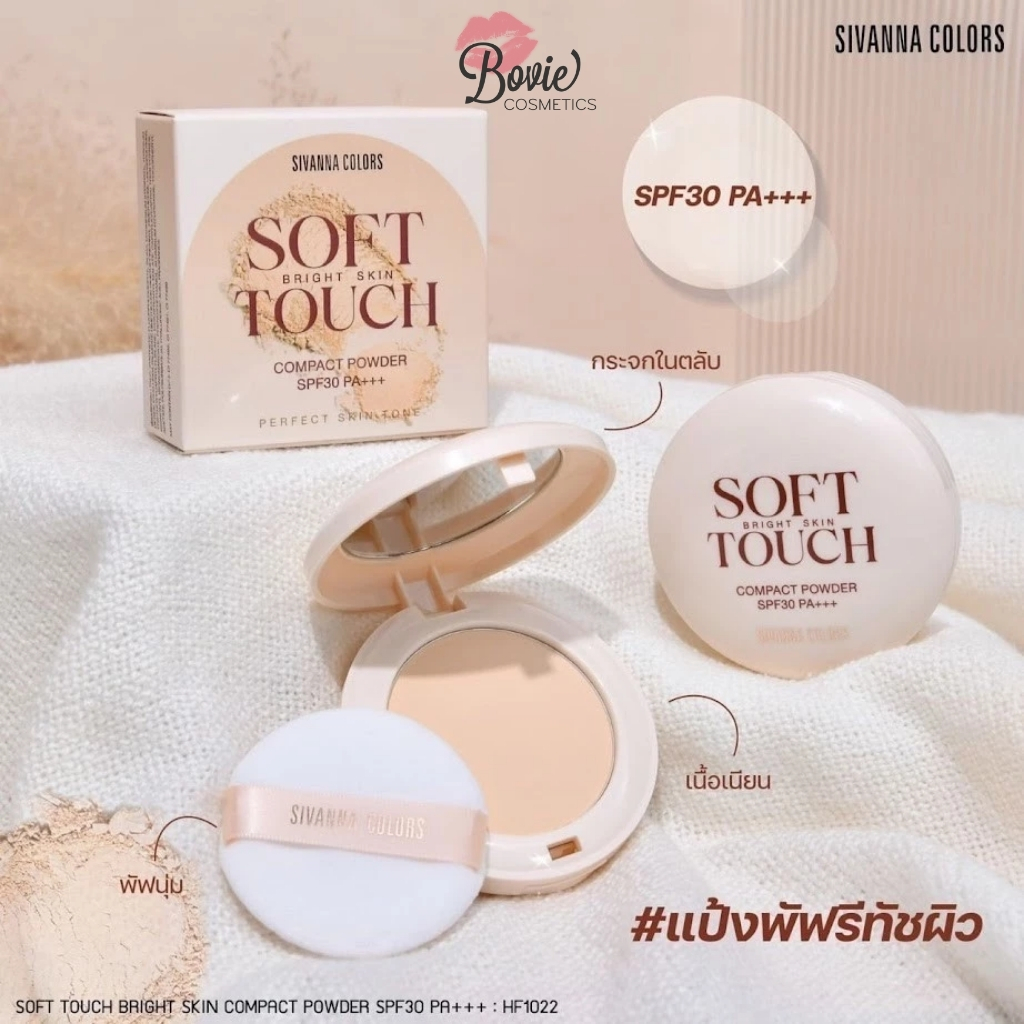 Phấn Phủ Sivanna Colors Soft Touch Bright Skin Compact Powder SPF30 PA+++ HF1022