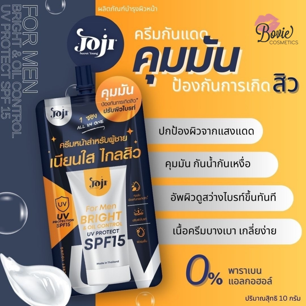 Kem Chống Nắng Joji Secret Young For Men Bright & Oil Control UV Protect Spf15 10g.