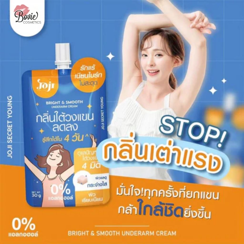 Kem Giảm Thâm Dưỡng Trắng Vùng Dưới Cánh Tay Joji Bright & Smooth Undercream 30g