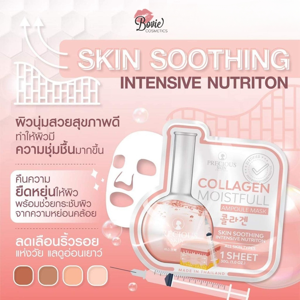 Mặt Nạ Dưỡng Trắng Da Precious Skin Collagen Moistfull Ampoule Mask