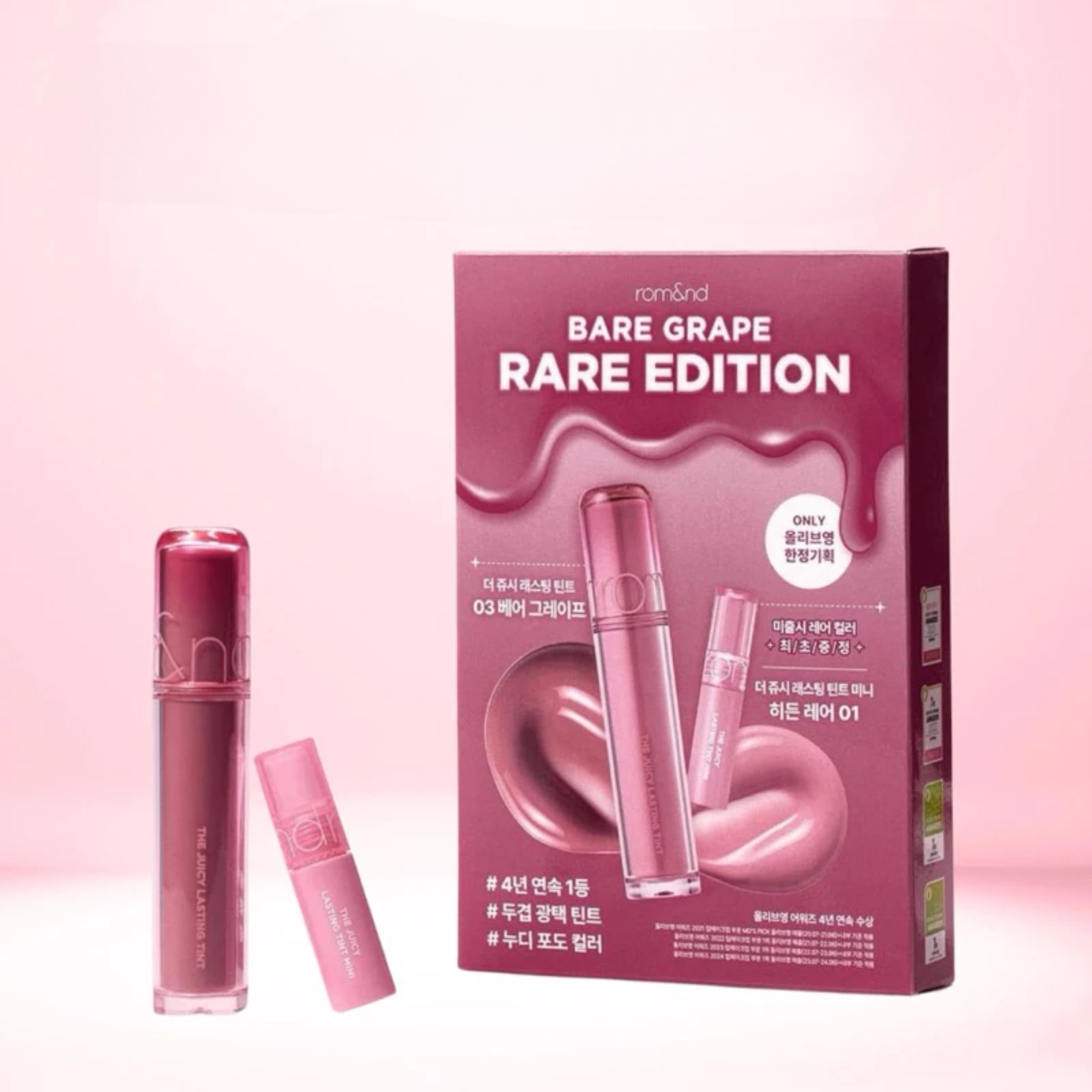 Set Son Romand Juicy Lasting Tint + Son Glasting Color Gloss mini