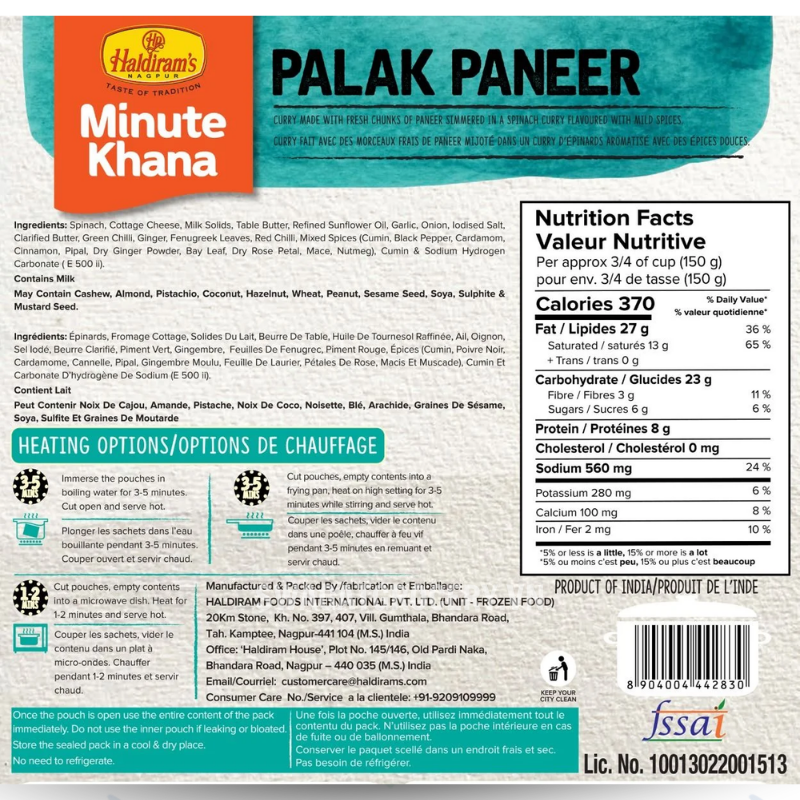 Cà ri ăn liền HALDIRAM PALAK PANEER 300GM