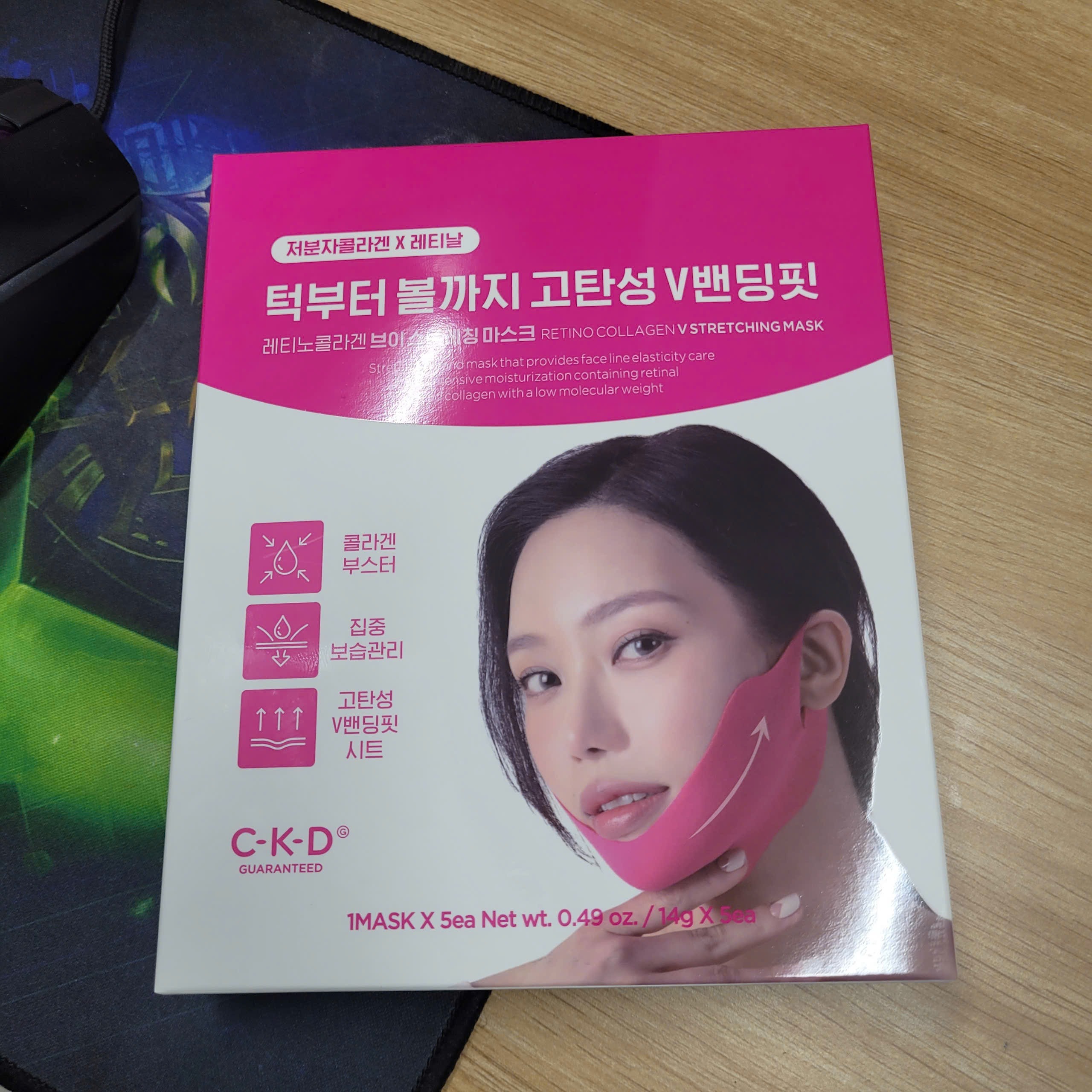 Mặt nạ CKD RETINO COLLAGEN V STRETCHING MASK