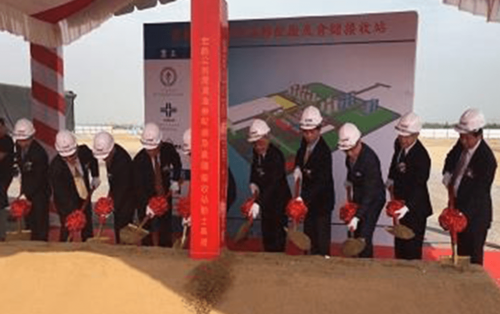 Tập đoàn CPC Đài Loan hưởng ứng chính sách hướng nam mới và Công ty TNHH Maxihub