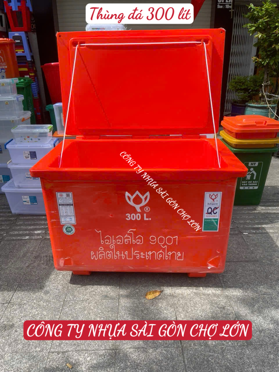 Thùng đá Thái Lan 300 lít nhập khẩu Hoa Sen bản lề ( nhập khẩu chính ngạch )🪷