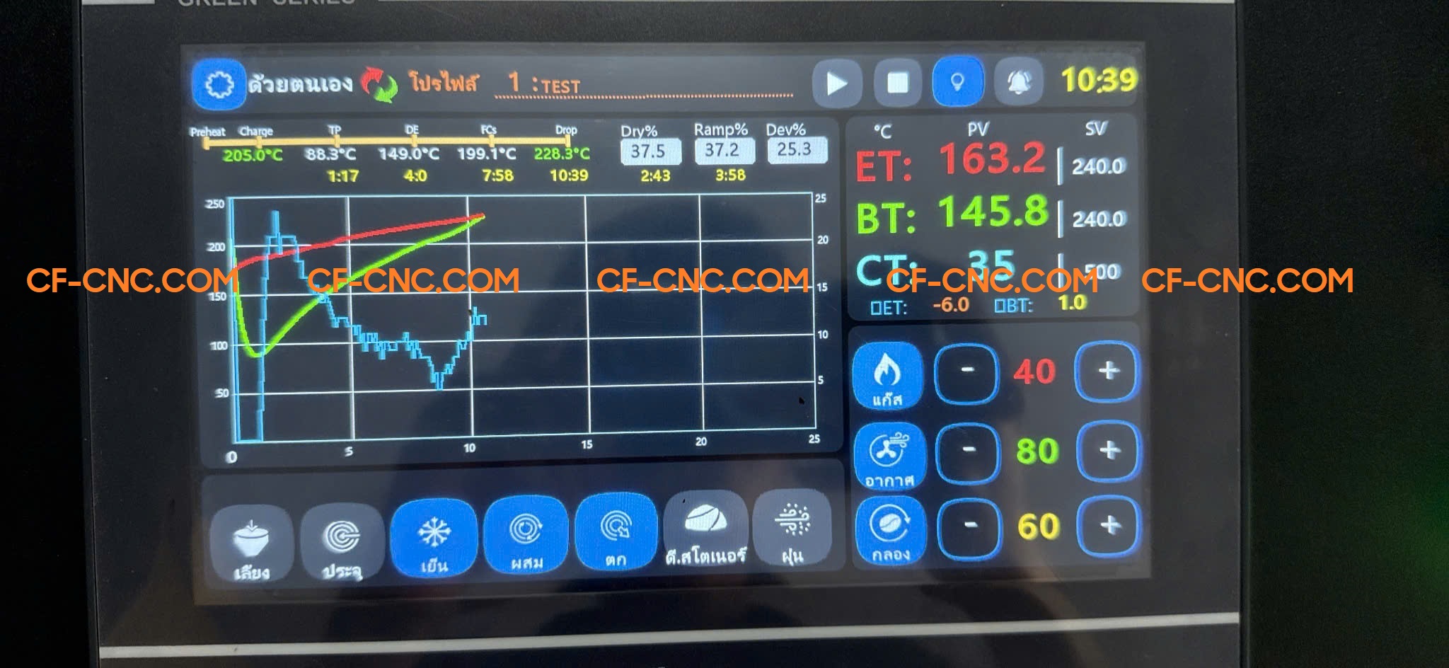 Tủ điều khiển máy rang cà phê tự động dòng ATR, Màn hình 10in Kinco