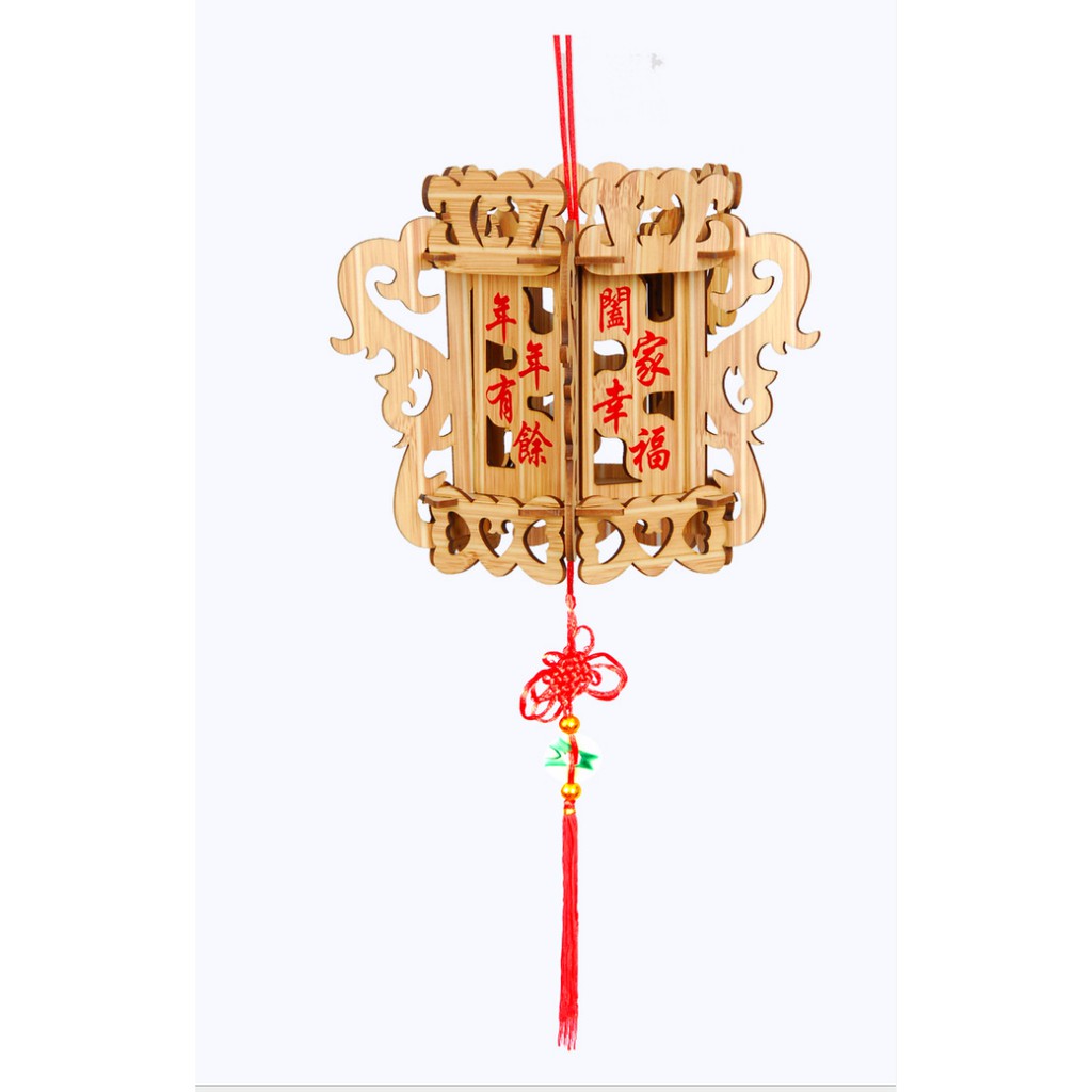 Đồ chơi lắp ráp gỗ 3D Mô hình Đèn Lồng Hình Vuông R-9004 Laser