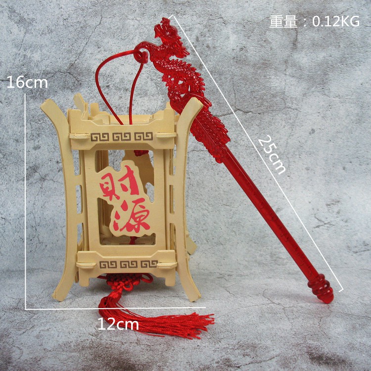 Đồ chơi lắp ráp gỗ 3D Mô hình Đèn Lồng Vuông