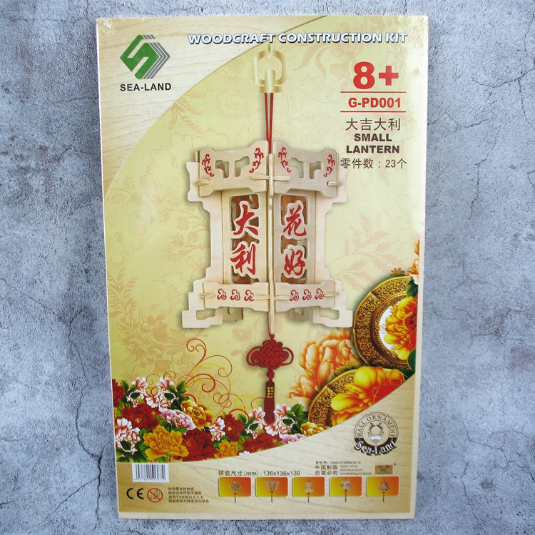 Đồ chơi lắp ráp gỗ 3D Mô hình Đèn Lồng hình Chữ nhật