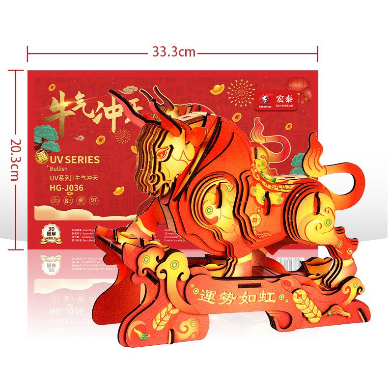 Đồ chơi lắp ghép gỗ 3D Mô hình Trâu Vàng Chứng khoán Bullish HG-J036 Laser