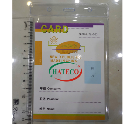 BAO THẺ TÊN 503 (LOẠI 1), KT 110*160mm - THẺ ĐEO HỌC SINH, SINH VIÊN