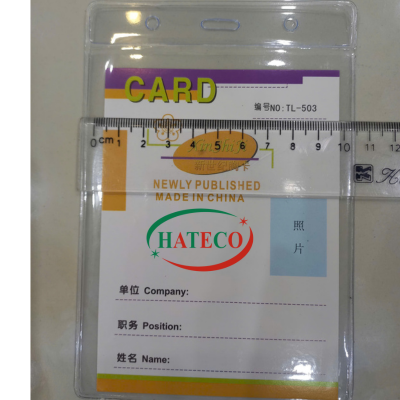 BAO THẺ TÊN 503 (LOẠI 1), KT 110*160mm - THẺ ĐEO HỌC SINH, SINH VIÊN