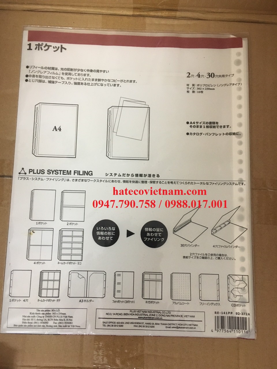 SƠ MI 11 LỖ PLUS DÀY 92-372A/B (70ΜM/50MM) - BÌA 11 LỖ DÀY - FILE LÁ LỖ HÀNG CHÍNH HÃNG