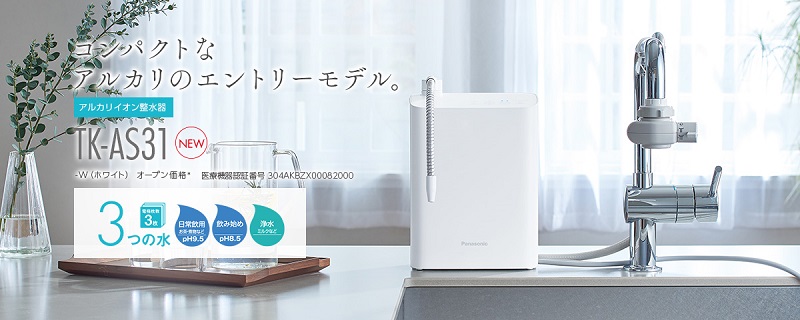 Điểm nổi bật máy lọc nước ion kiềm Panasonic TK-AS31