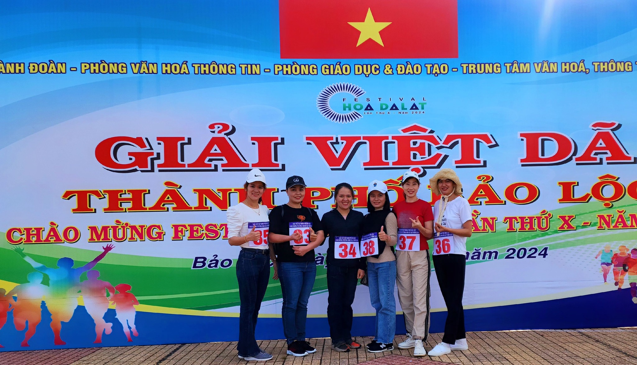 TRƯỜNG MẦM NON THANH XUÂN THAM GIA GIẢI VIỆT DÃ THÀNH PHỐ BẢO LỘC – CHÀO MỪNG FESTIVAL HOA ĐÀ LẠT LẦN THỨ X - NĂM 2024