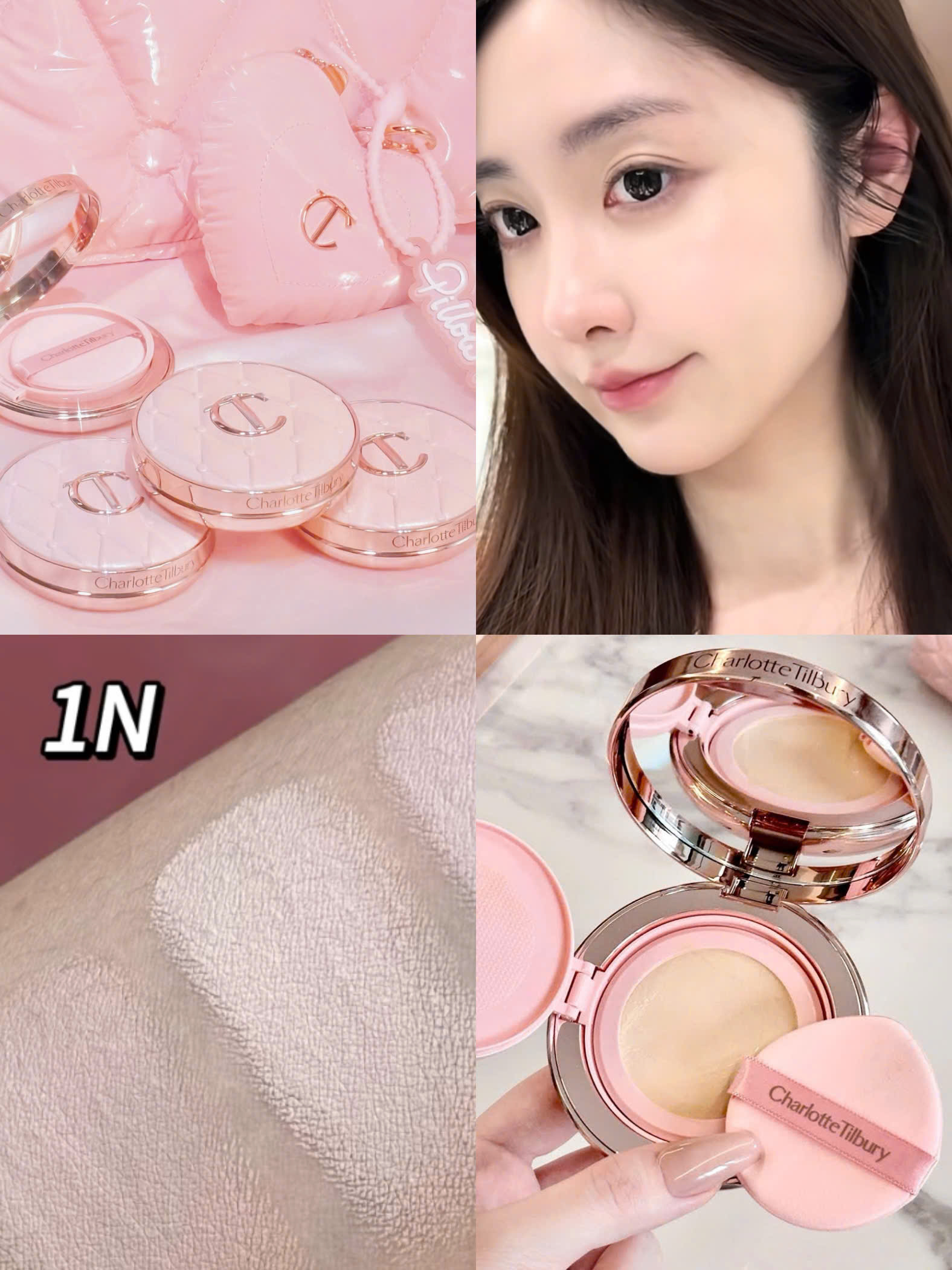 Cushion Charlotte Tilbury Pillow Talk Beautifying