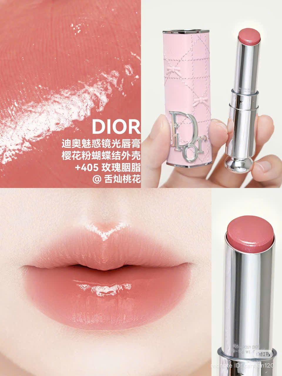 Son DIOR Addict Glass Lipstick 2.7g Fullbox