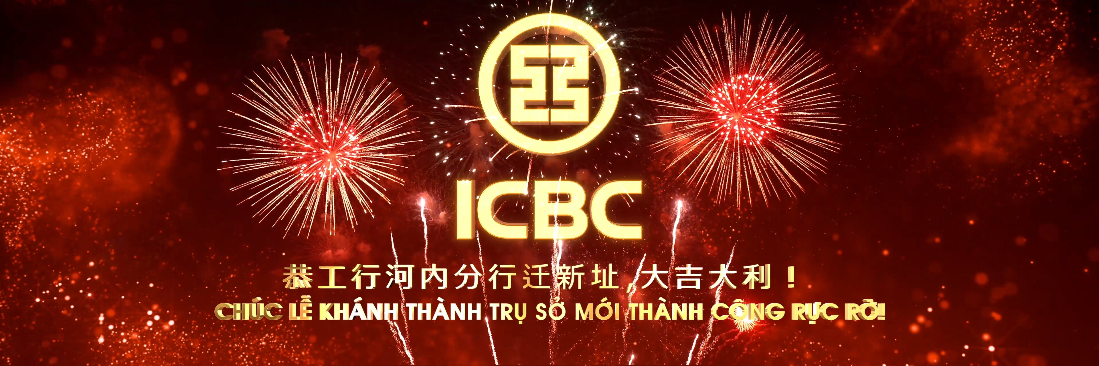 KeyMoment ICBC