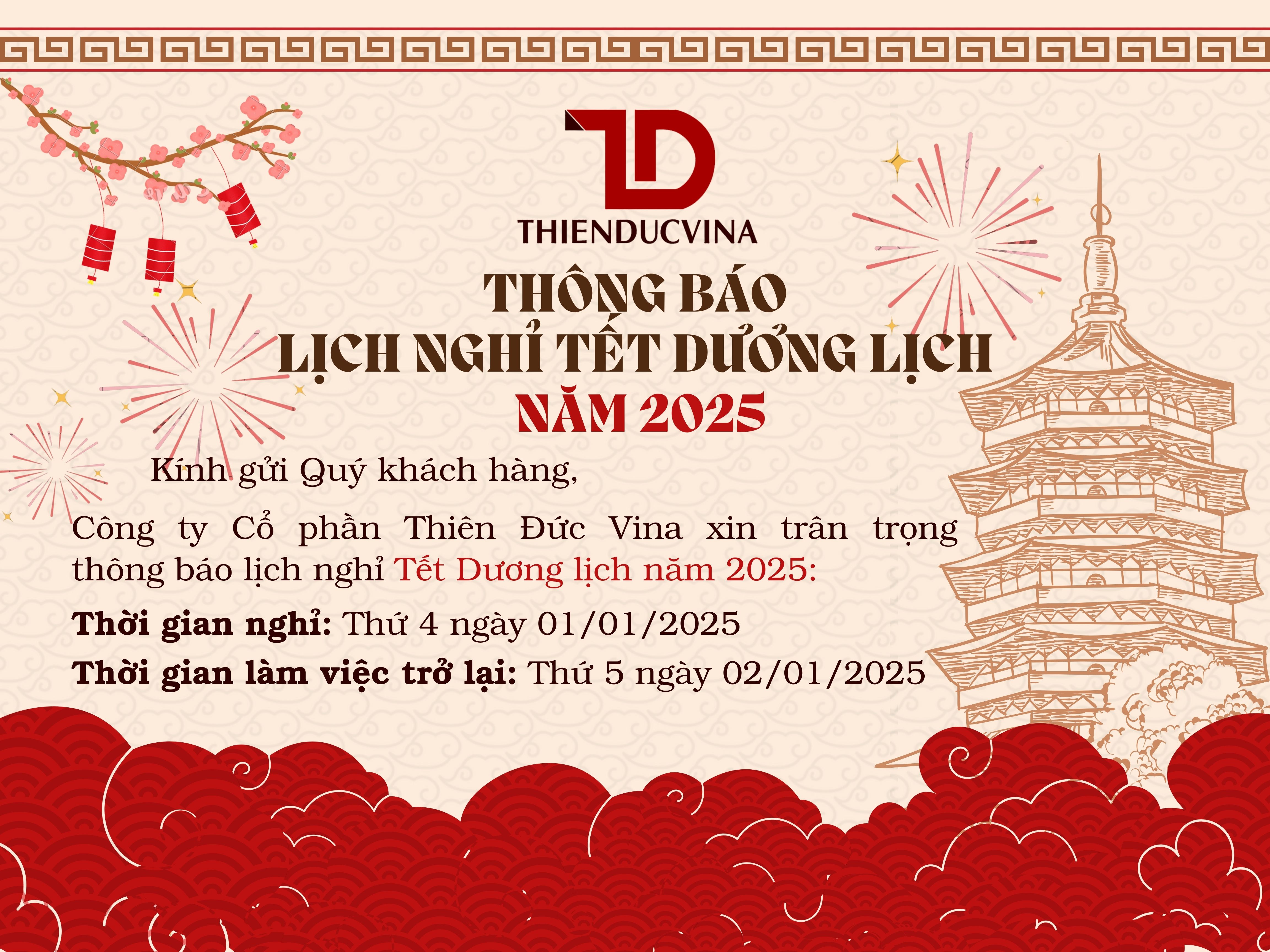 THÔNG BÁO LỊCH NGHỈ TẾT DƯƠNG LỊCH 2025 🎊