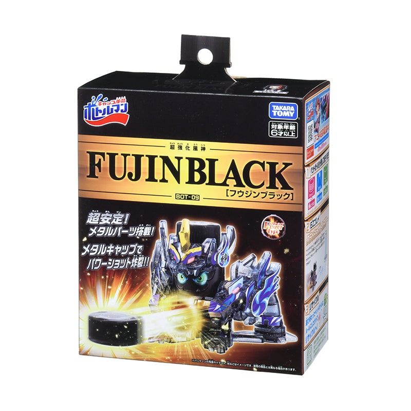Robot Nắp Chai Fujin Phong Thần BOTTLEMAN 175827