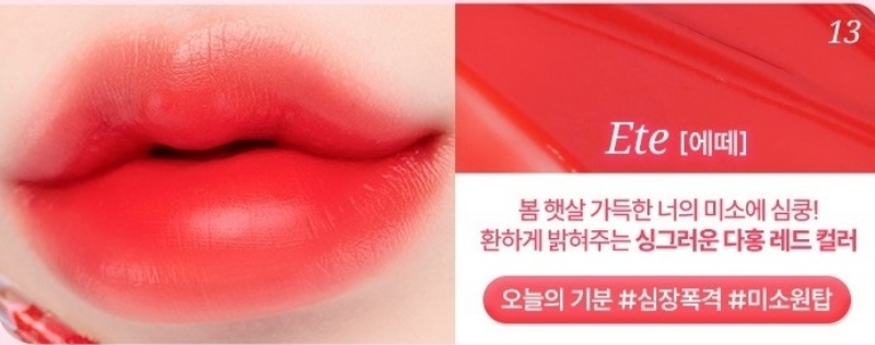 Son Lì Forencos Soak Tattoo Tint Màu Ete 3.1ml