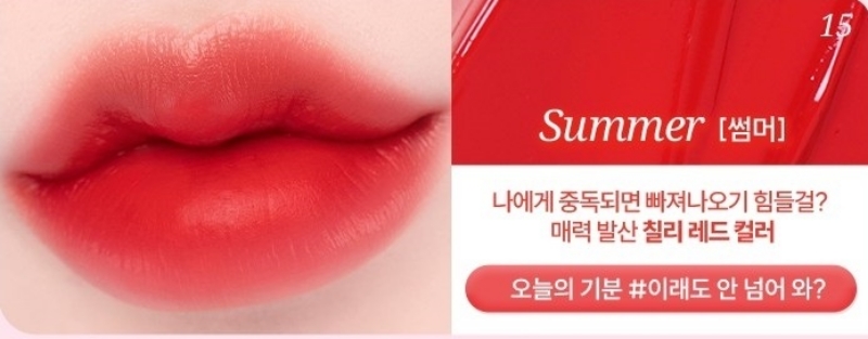 Son Forencos Soak Tattoo Tint Màu 15