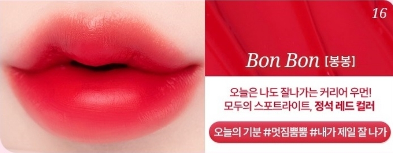 Forencos Soak Tattoo Tint, 16 Bon Bon, 3.1ml