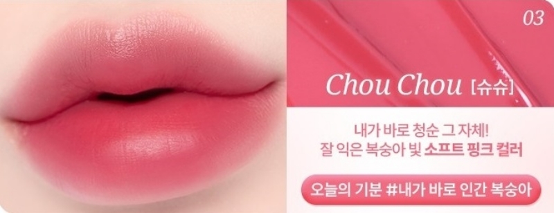 Son Lì Forencos Soak Tattoo Tint Màu 03