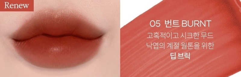 Son Lì Forencos Tattoo Chiffon Tint Màu 05