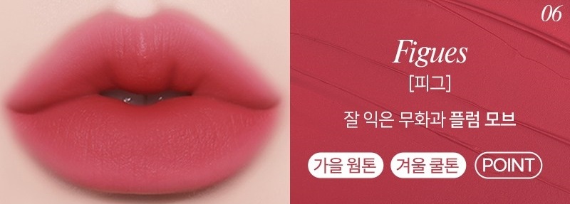 Son Môi Lì Forencos Tattoo Bijou Velvet Lip Tint Màu 06 Figues 4g