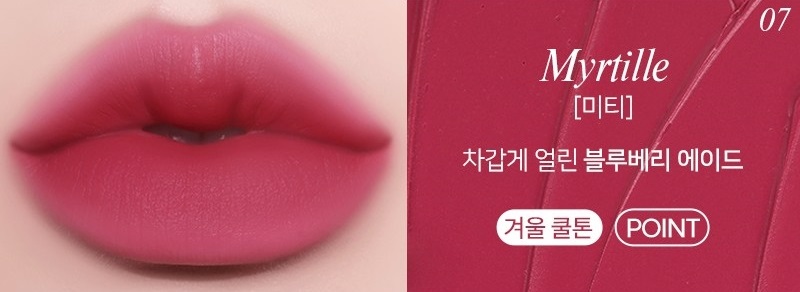 Son Môi Forencos Tattoo Bijou Velvet Lip Tint Màu 07 Myrtille 4g