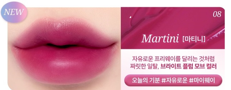 Son Môi Cao Cấp Forencoz Soak Tattoo Tint Màu 08