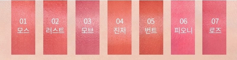 Son Môi Forencos Tattoo Chiffon Tint Màu 06 Peony 4g